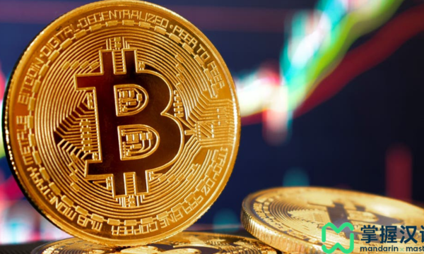 Bitcoin Catat Rekor Harga Tertinggi