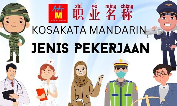Kosakata Mandarin Tentang Profesi